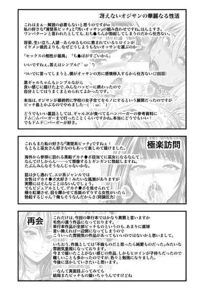 第209頁圖