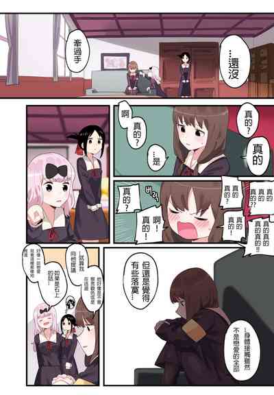 第9页图