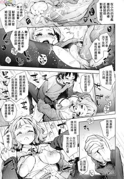 第17頁圖