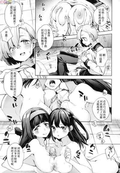 第89頁圖