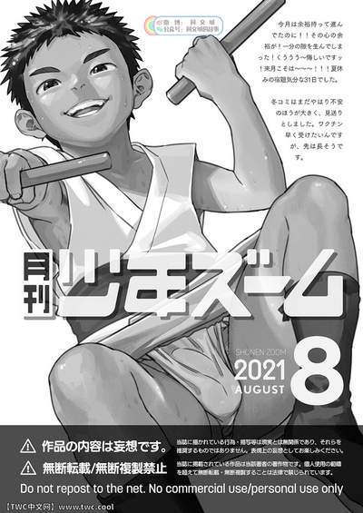 第21页图