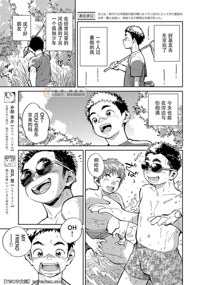 第5页图