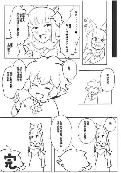 第25頁圖