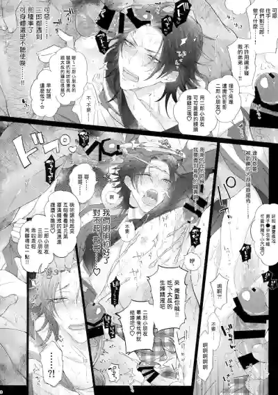 第9頁圖