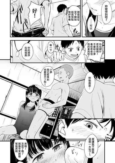 第9頁圖