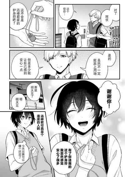 第5页图