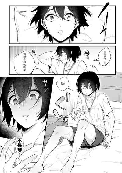 第9页图