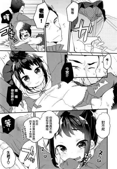 第113页图