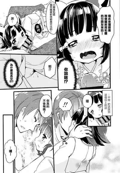 第141页图