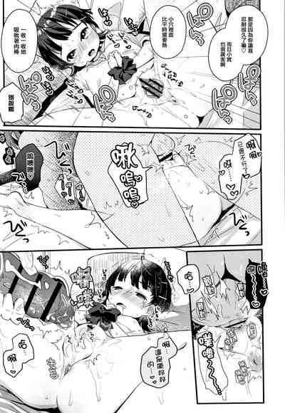 第77页图