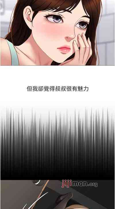 第173頁圖