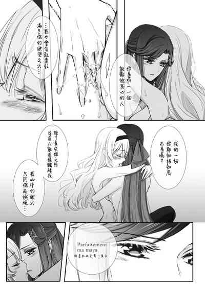 第17頁圖