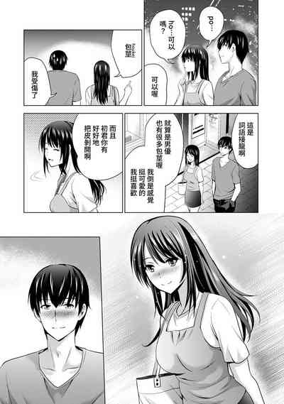 第73頁圖