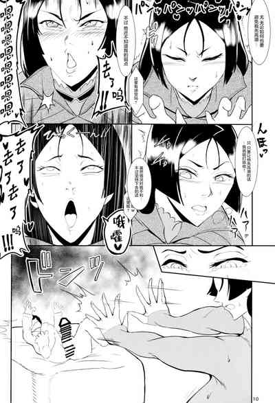 第9頁圖