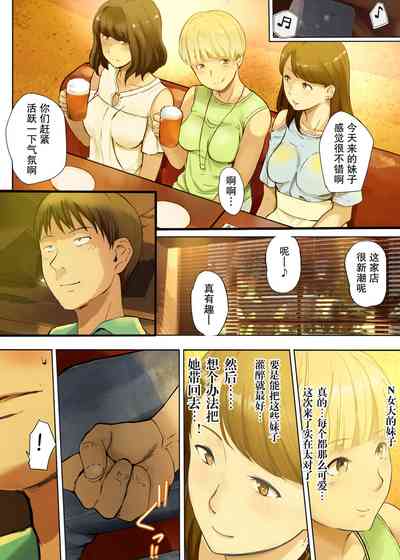 第5頁圖