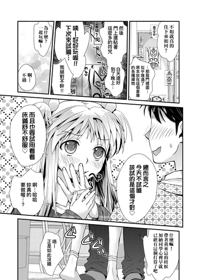 第137頁圖
