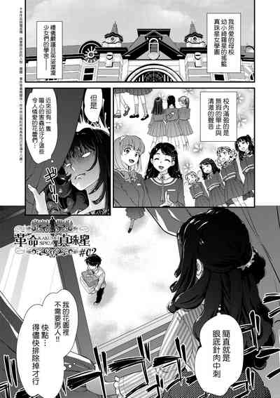 第153頁圖