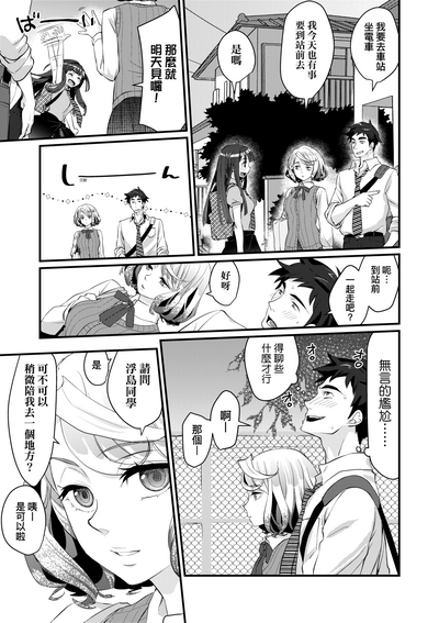 第17頁圖