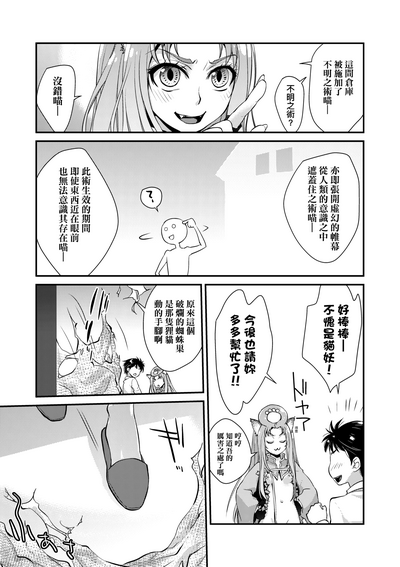 第209頁圖