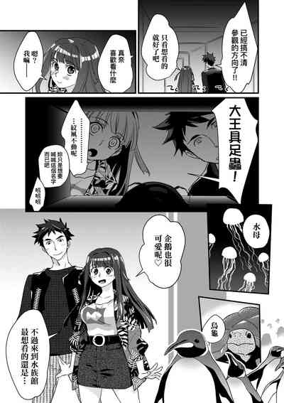 第77頁圖
