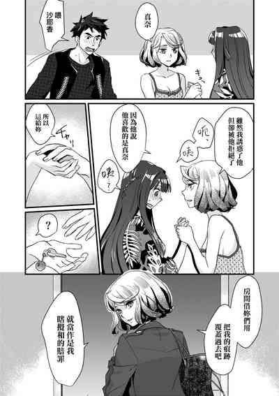 第89頁圖