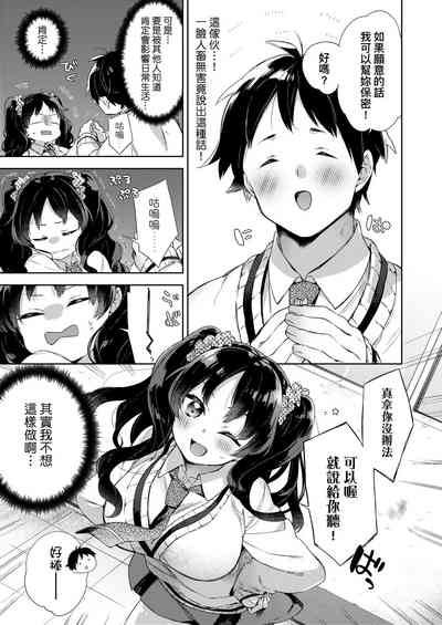 第109頁圖