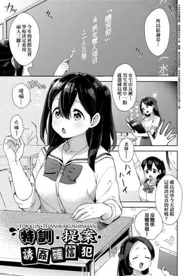 第61頁圖