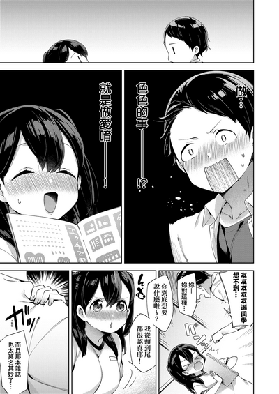 第65頁圖