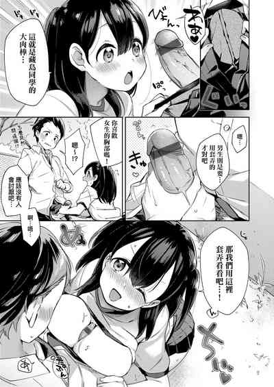 第73頁圖