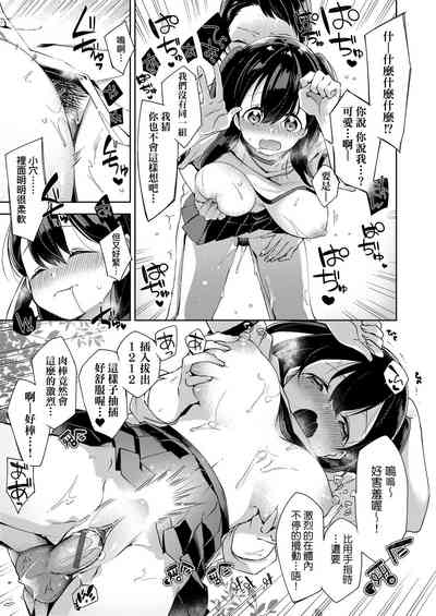 第77頁圖