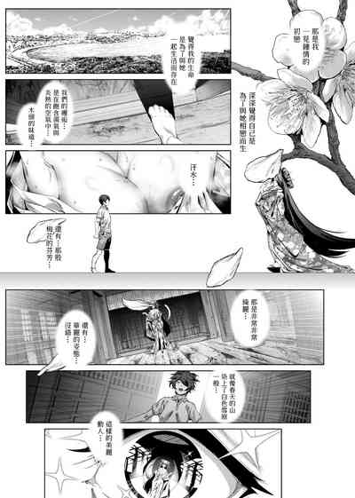 第181頁圖