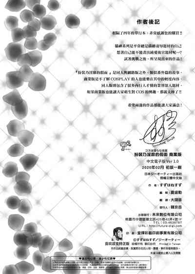 第205頁圖