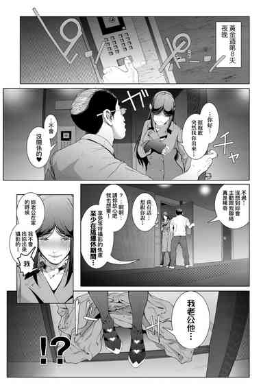 第73頁圖