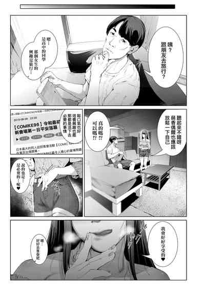 第85頁圖