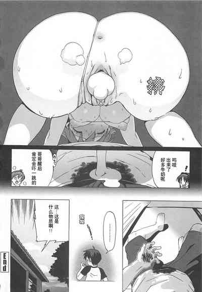第13頁圖
