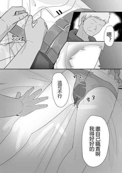 第25页图