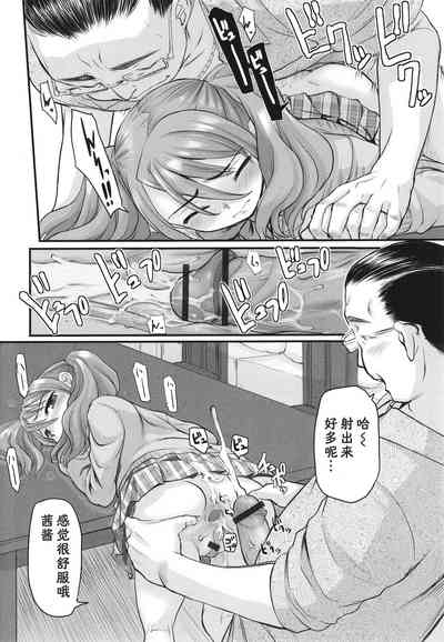 第9页图