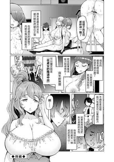 第105頁圖