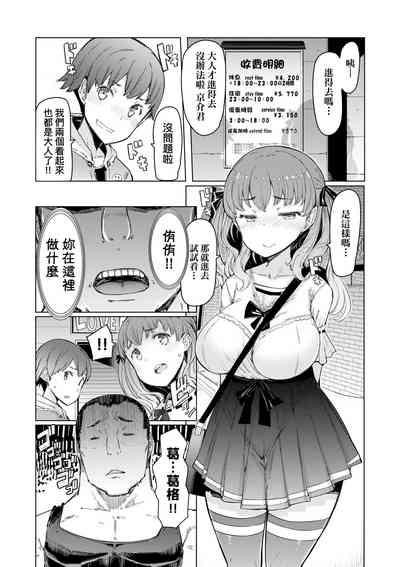 第205頁圖