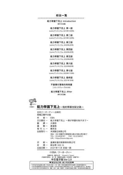 第233頁圖
