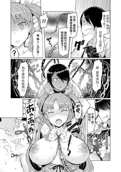 第29頁圖