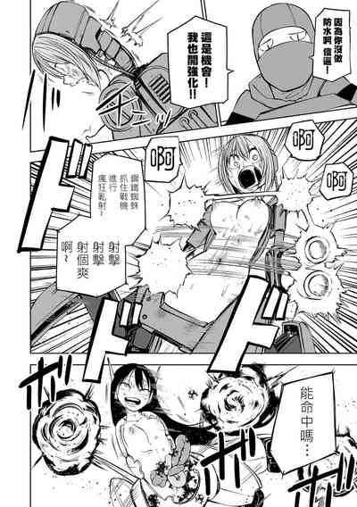 第17頁圖
