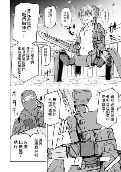 第5頁圖