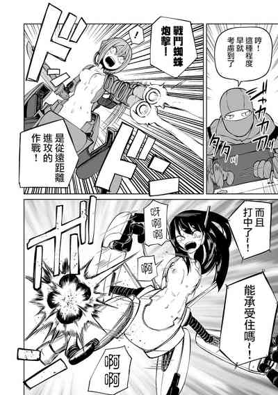 第9頁圖