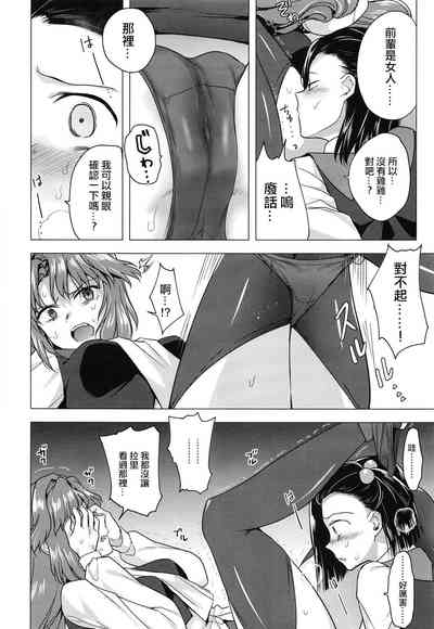 第17頁圖