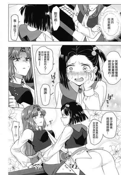 第21頁圖