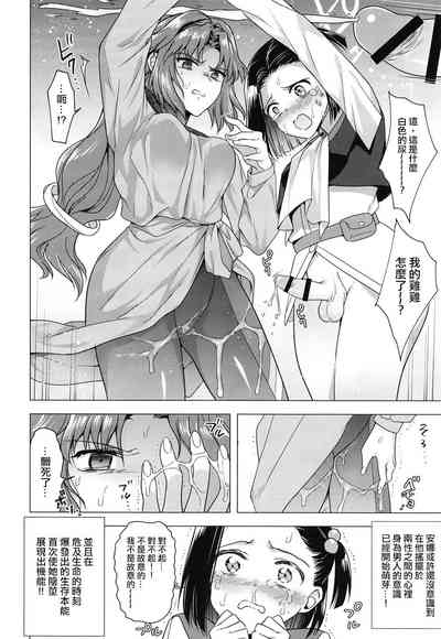 第9頁圖