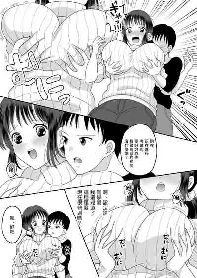 第17頁圖