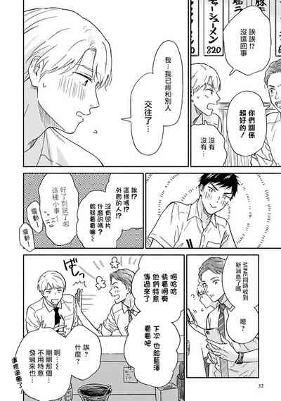 第33頁圖