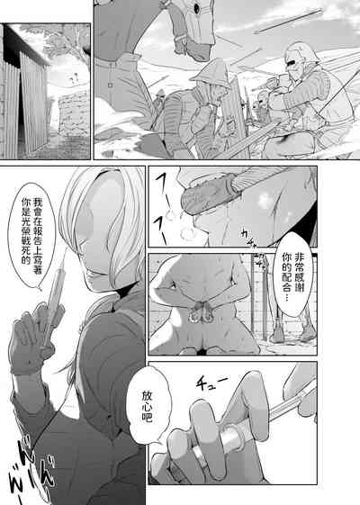 第5頁圖